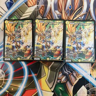 Hallow Dragon Emotional Hardcore SR S4/S20