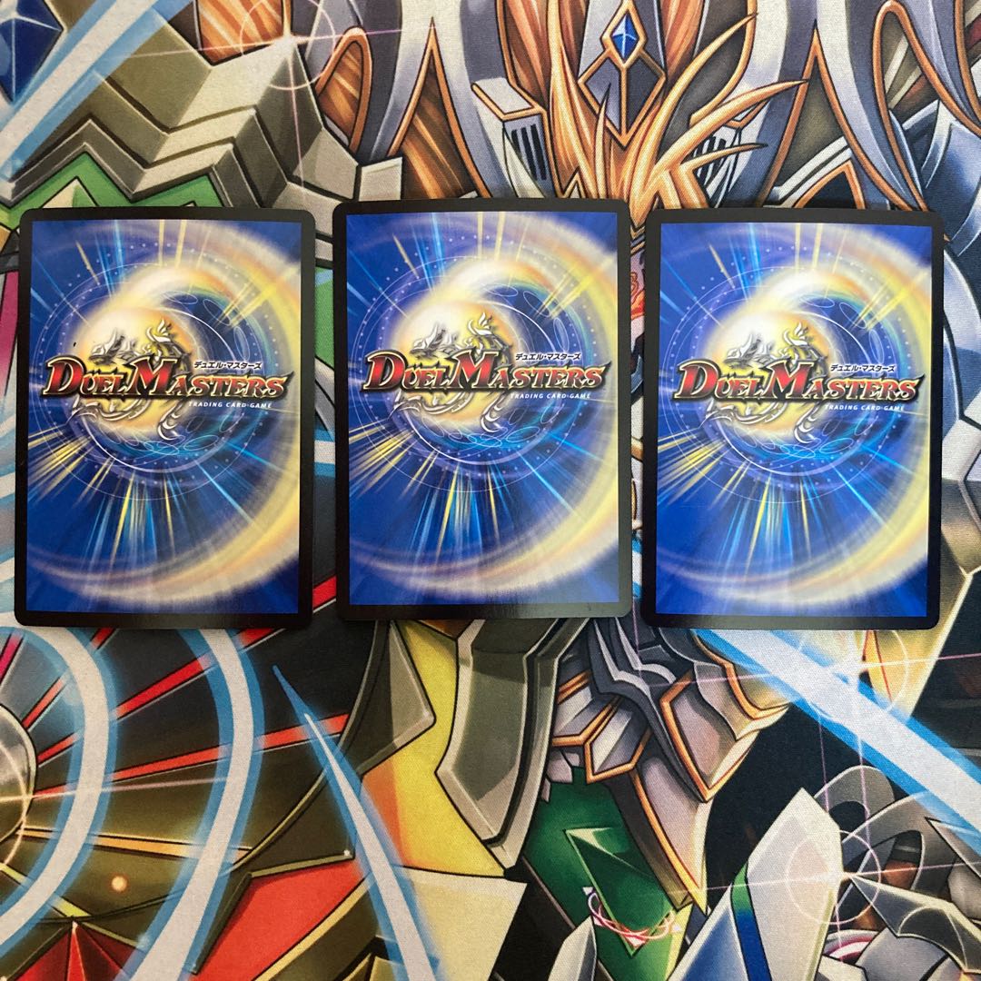 Hallow Dragon Emotional Hardcore SR S4/S20