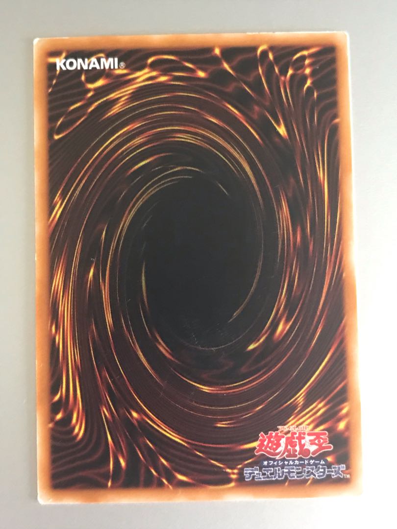 Yu-Gi-Oh! Red Lotus Monster Da-Esa