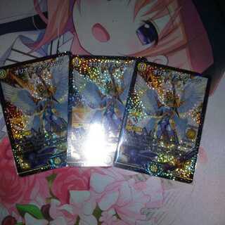 オリオティスジャッジプロモ3枚セット