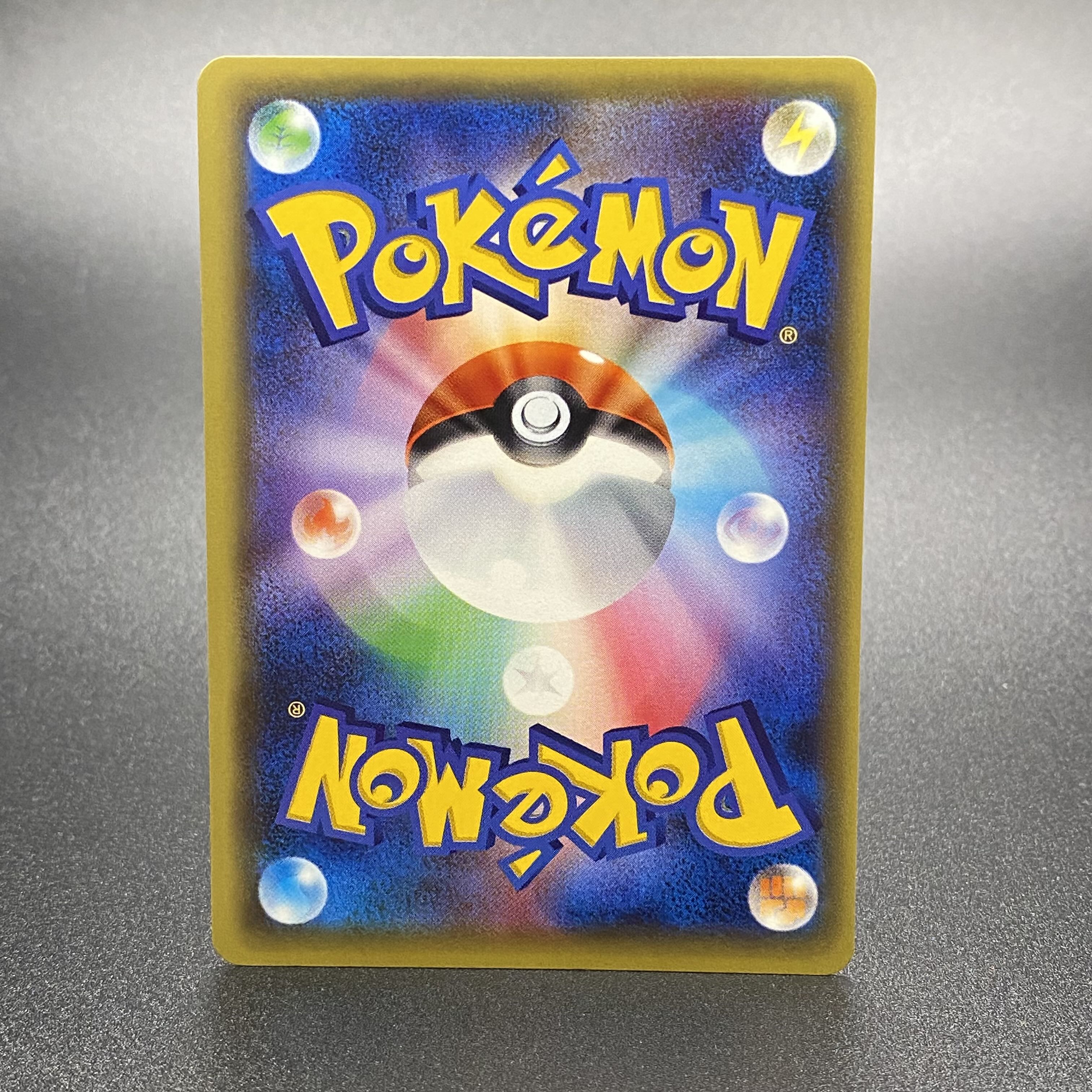 ポケモンカード ブラッキーex Sr めざめる超王 Www Allstarbailbondslv Com