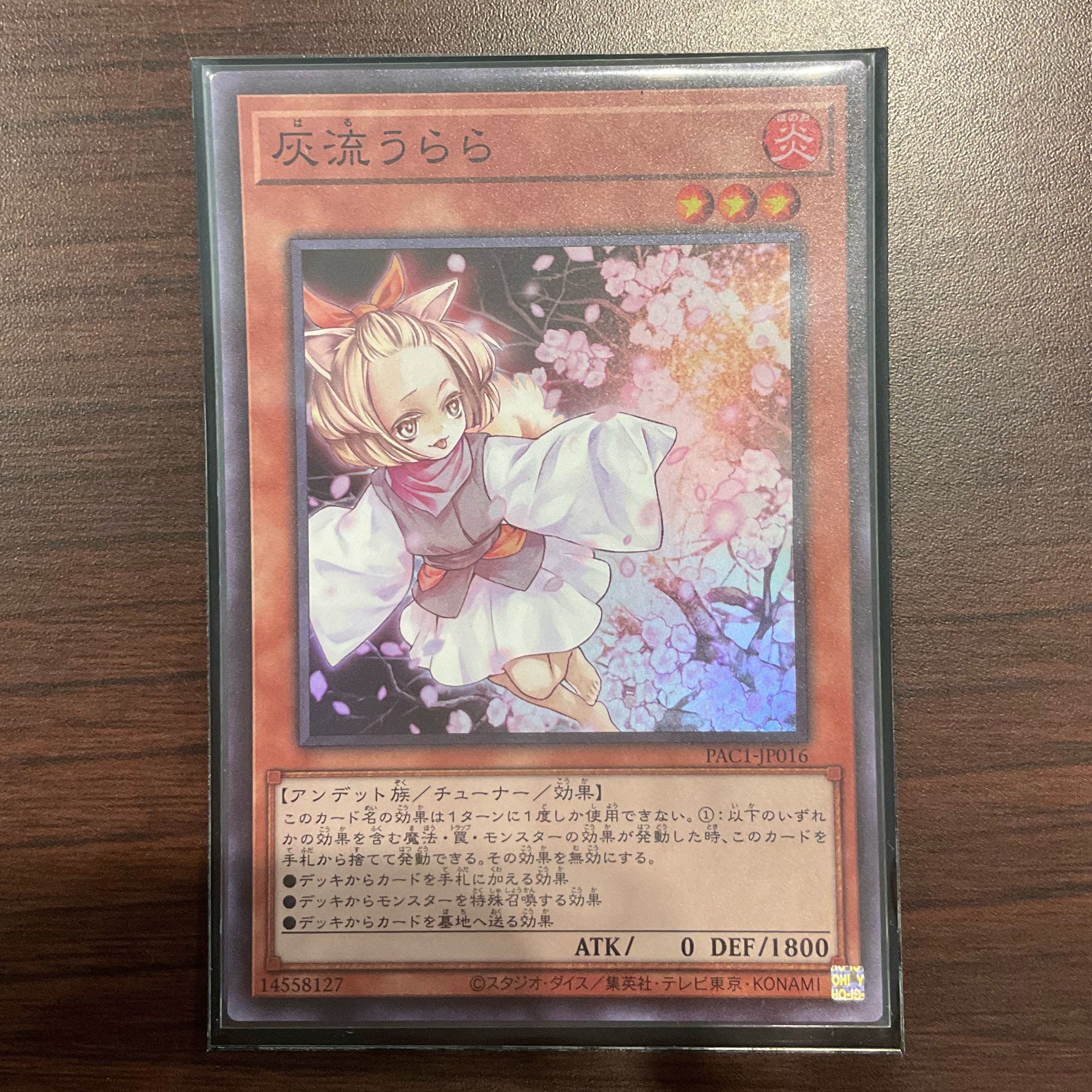 Ash Blossom & Joyous Spring Super Rare JP016