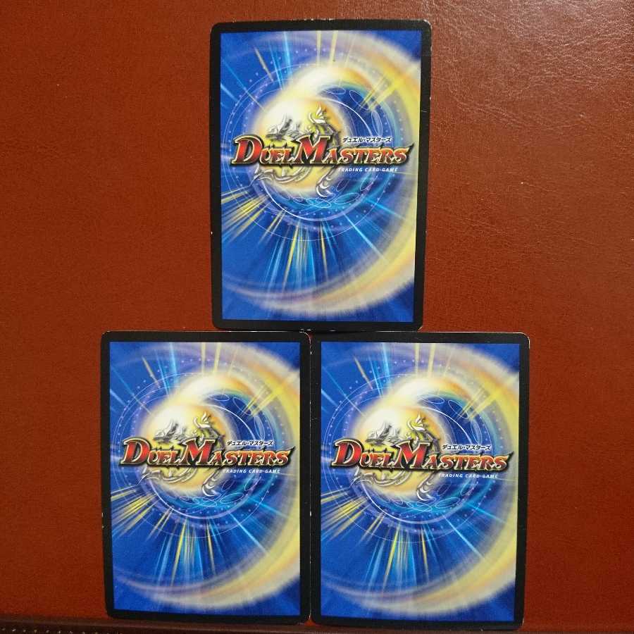 セット割引 卍罪ド・リュザーク