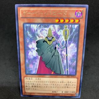 専用です！1枚30円 CBLZ ガーベージ・ロード レア JP019他