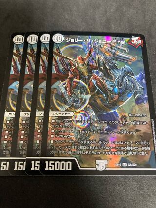 Exclusive Dead Sword Iron Manhattan Jolly Final