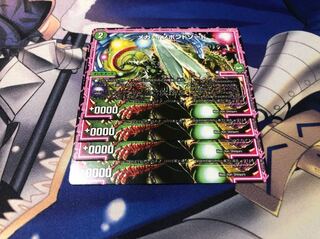 メガイノポンドソード