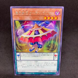 30 yen a piece CP17 Abyss Actor - Curtain Raiser Rare JP012 etc.