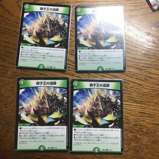 Ruins of the Lion King U 11/16