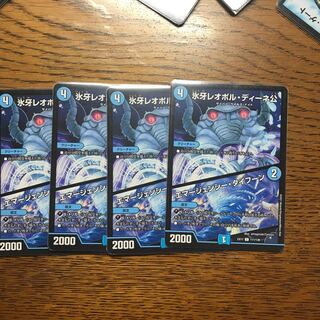 Lord Leopoldine of Ice Fang｜Emergency Typhoon C 111/138