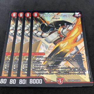 Iron Manhattan DMEX-19