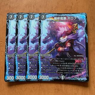 Price reduction negotiable! Final Dragon Heiha Borov 14/25