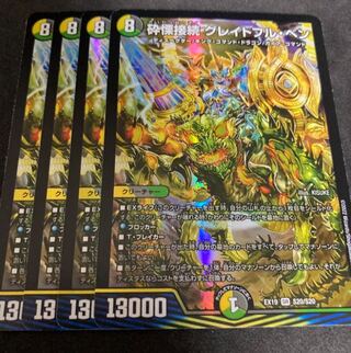 Shiver Connection Grateful Ben