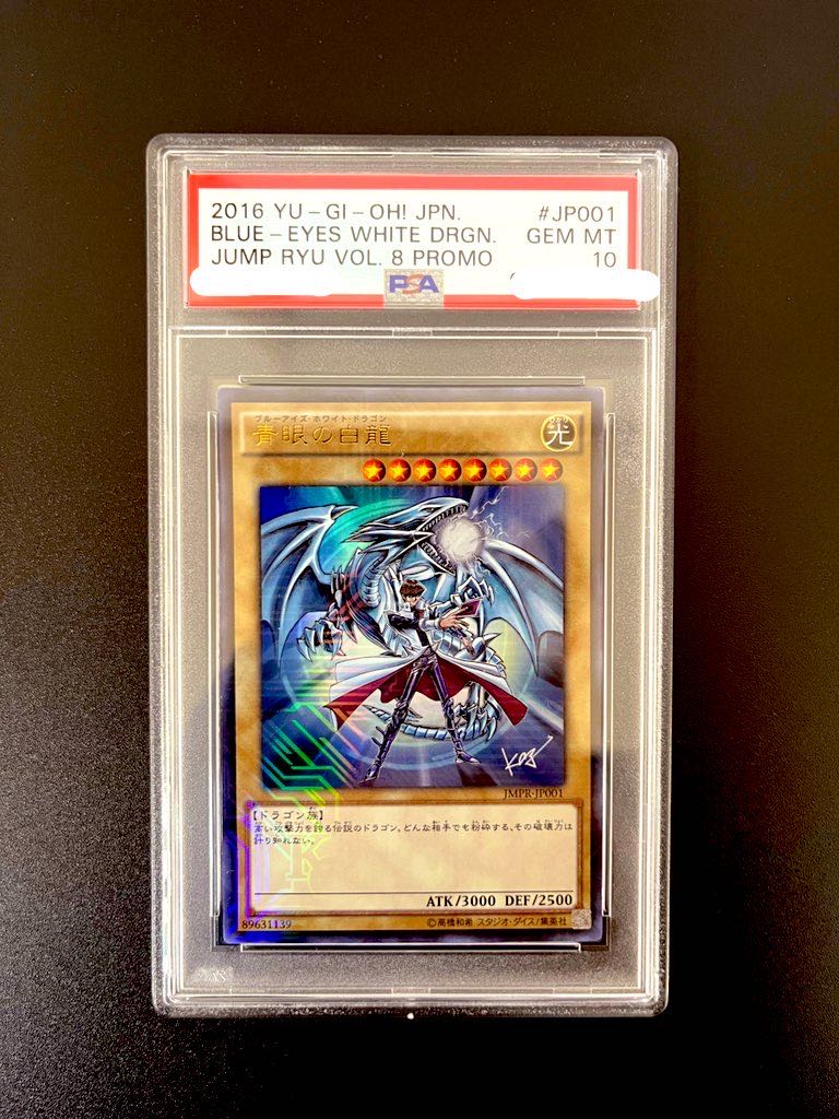 PSA10] Blue-Eyes White Dragon [JMPR] Ultra Rare