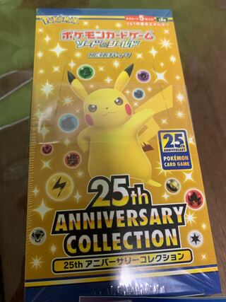 25th aniversary collection, unopened