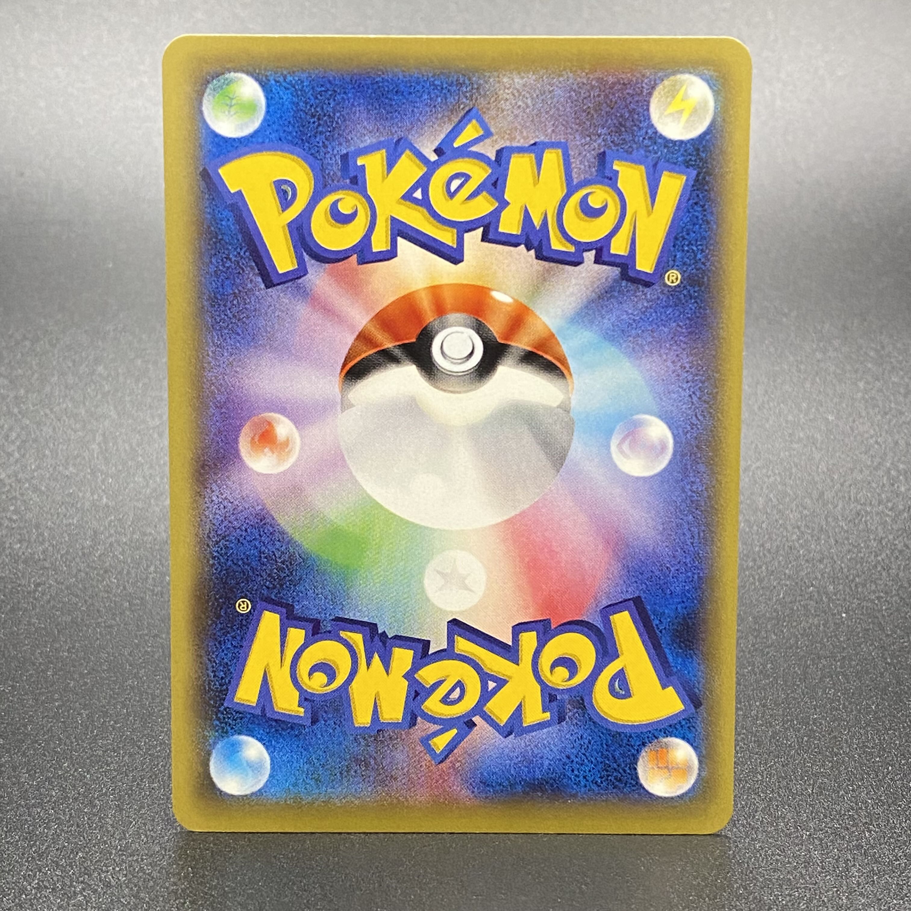 EspeonEX SR 084/080 XY9 Wrath of Heaven