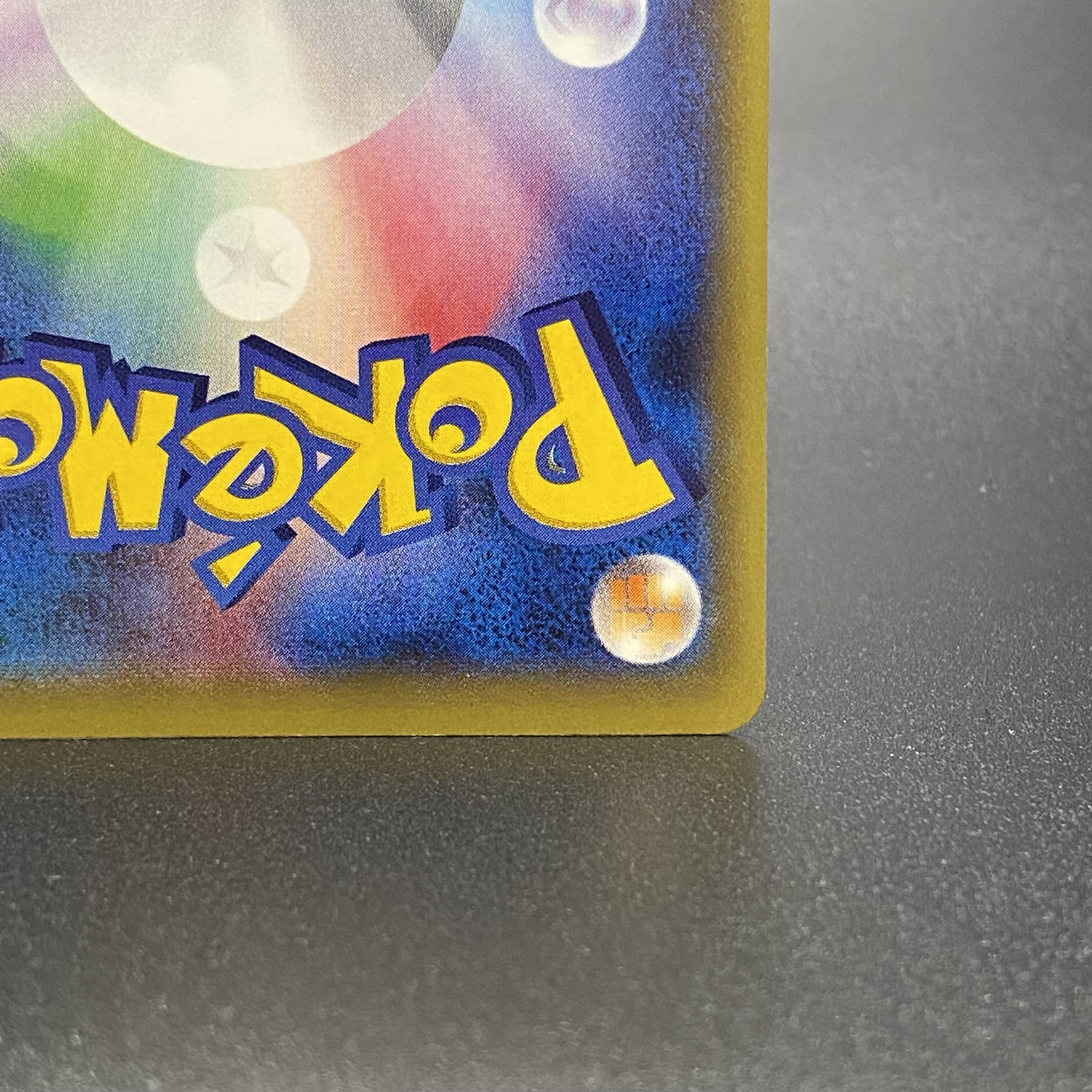 EspeonEX SR 084/080 XY9 Wrath of Heaven