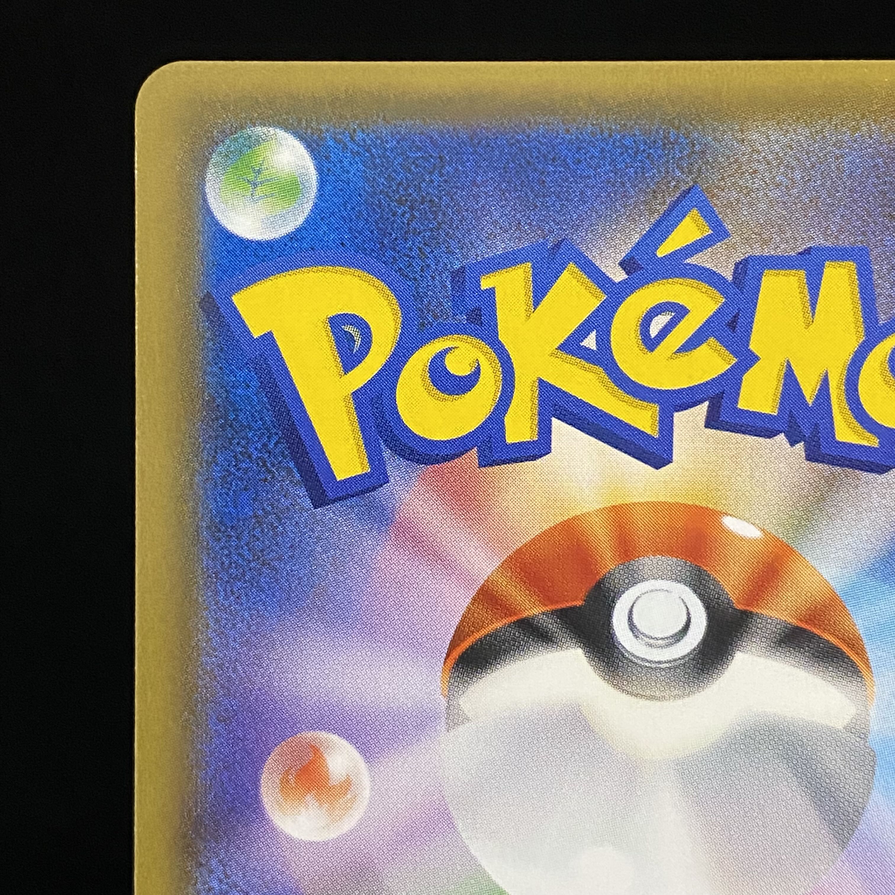 UmbreonGX HR 069/060 1枚