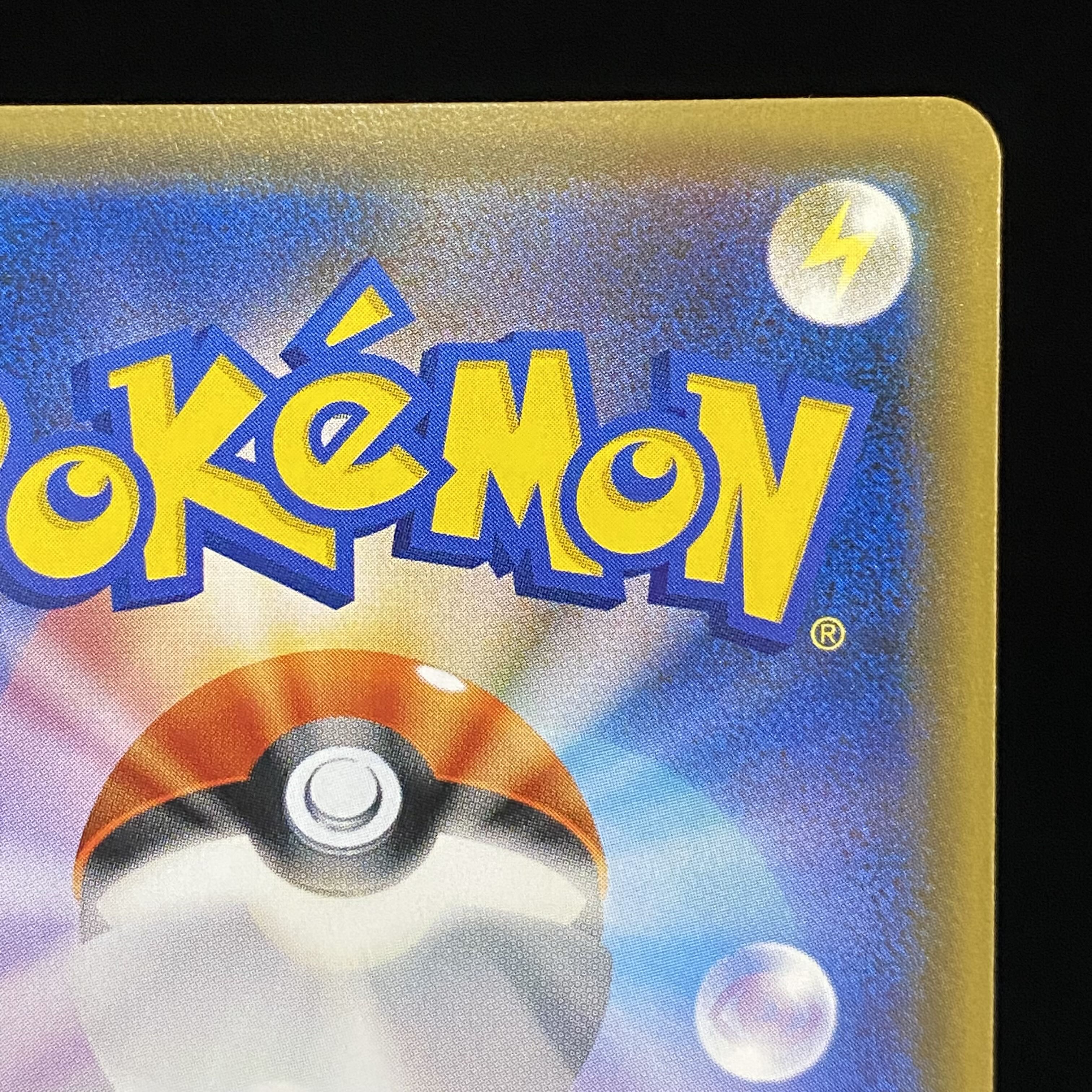 UmbreonGX HR 069/060 1枚