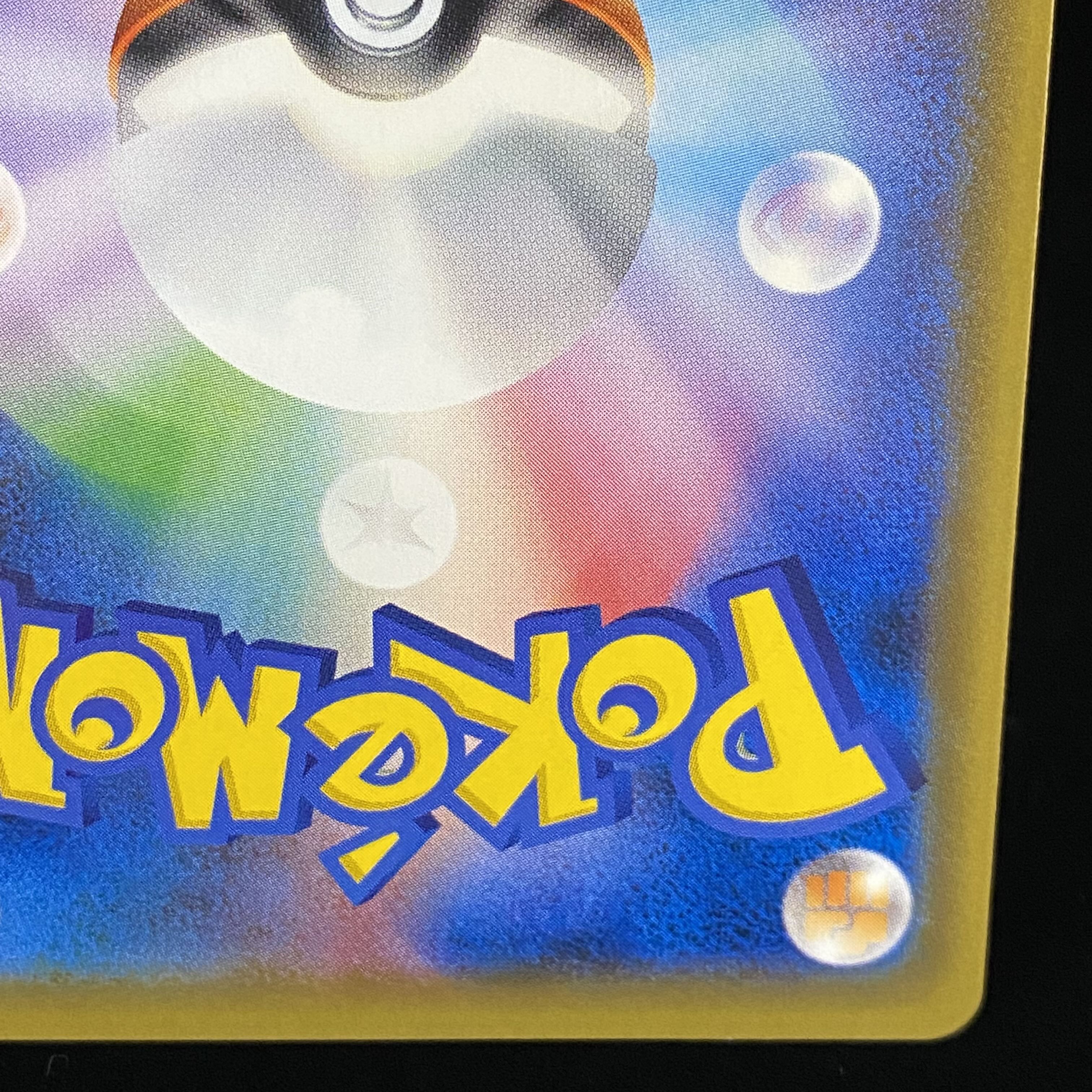 UmbreonGX HR 069/060 1枚