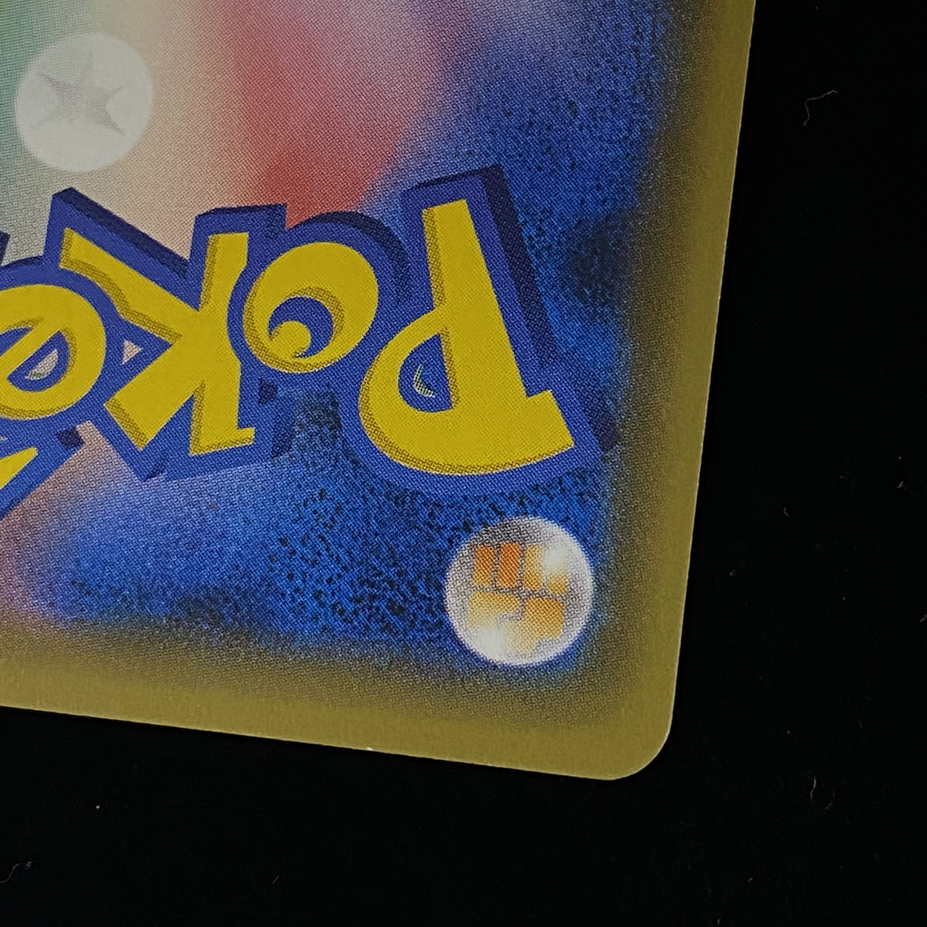 UmbreonGX HR 069/060 1枚