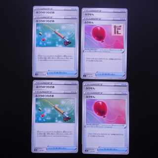 Ordinary Rod/Air Balloon 8-piece set/Control:MP1665