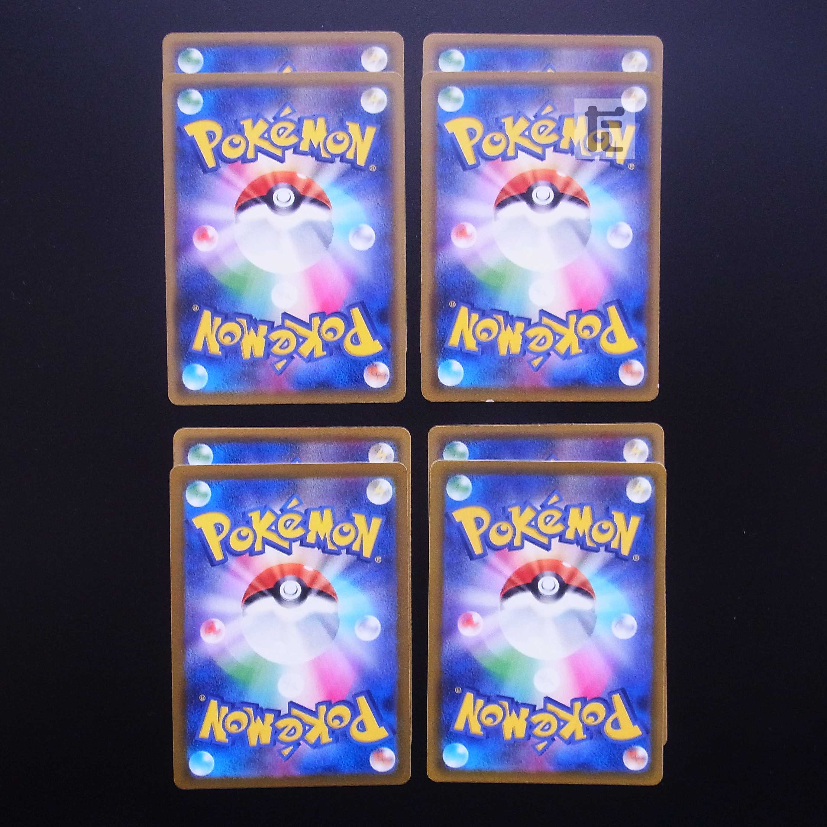 Ordinary Rod/Air Balloon 8-piece set/Control:MP1665