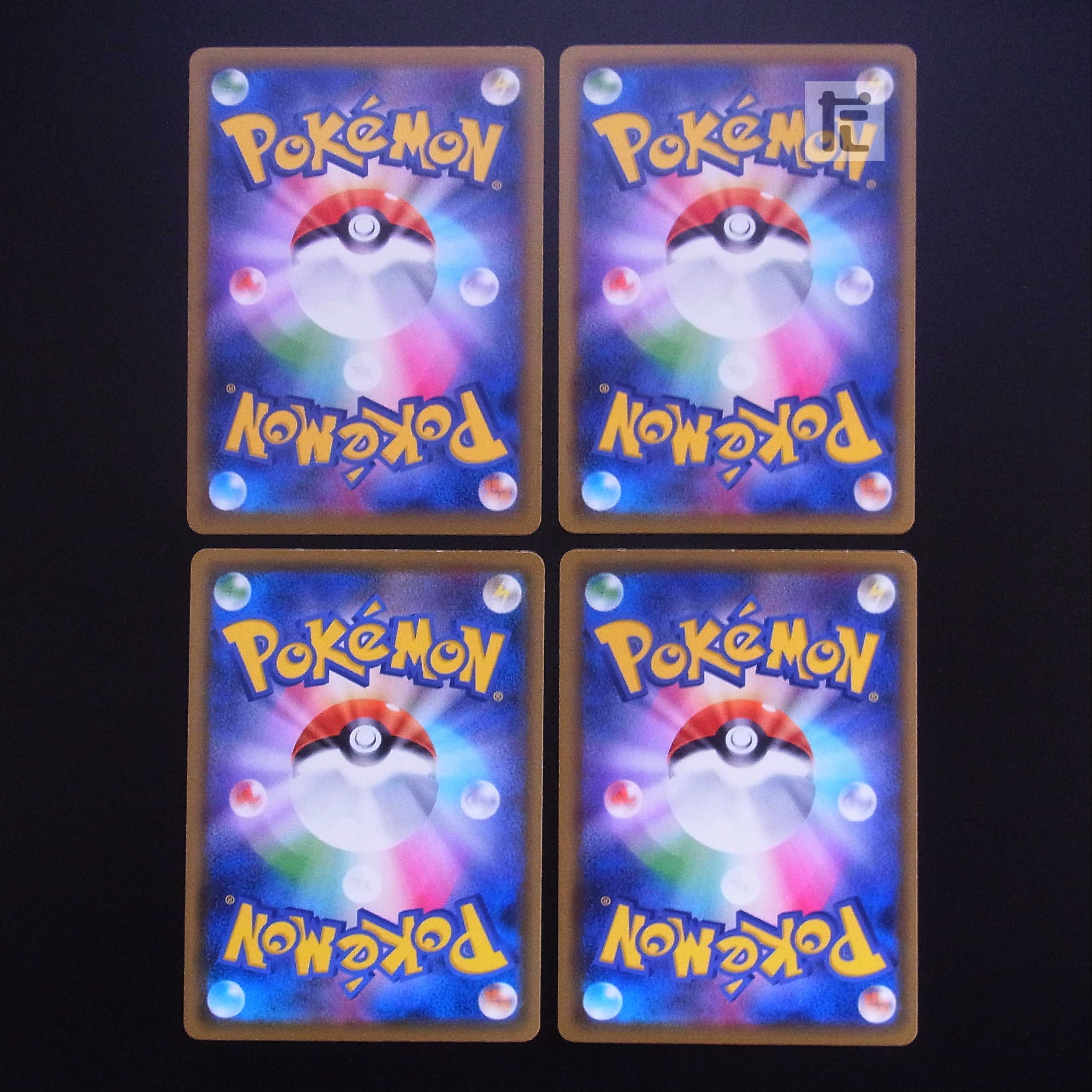 Big Charm 4-piece set / Management:MP1662