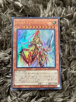 Arcana Triumph Joker Ultra Rare JP001 1枚