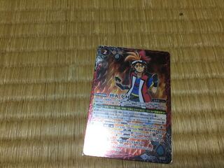 ウォズ様専用 1枚