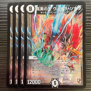 King of Truth Viola Sonata SR S2/S5 1枚