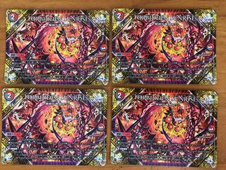 FORBIDDEN SUNRISE -Forbidden Night Dawn