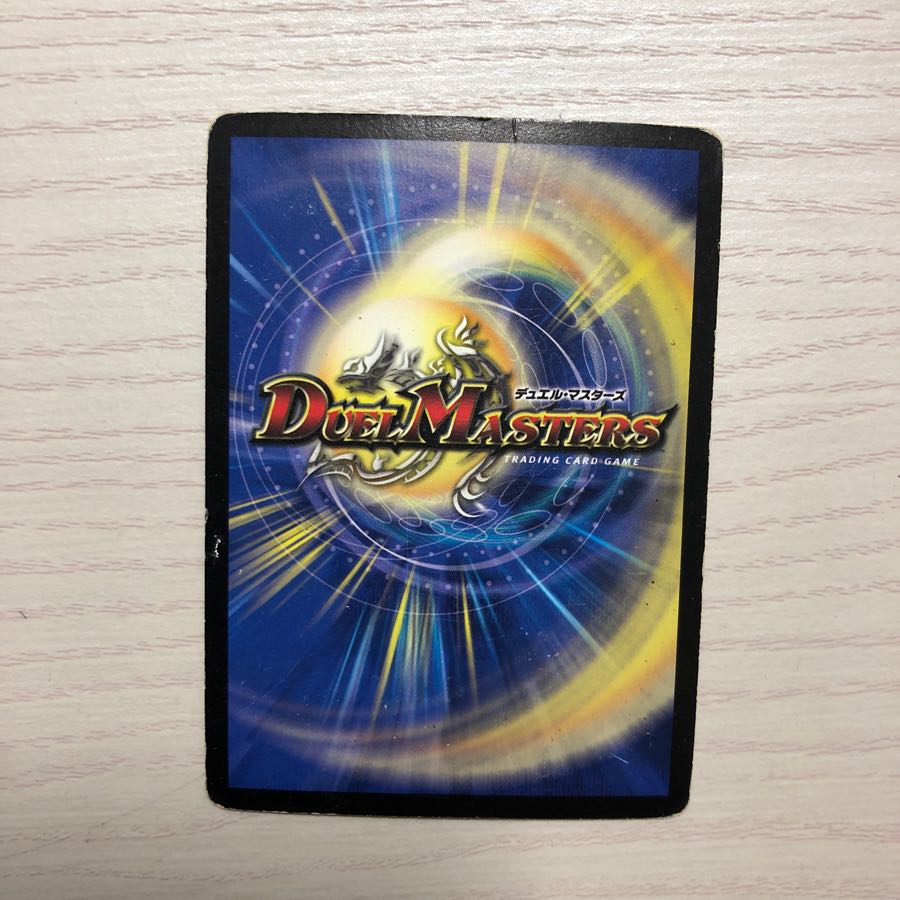 英霊王スターマン 初期 レア