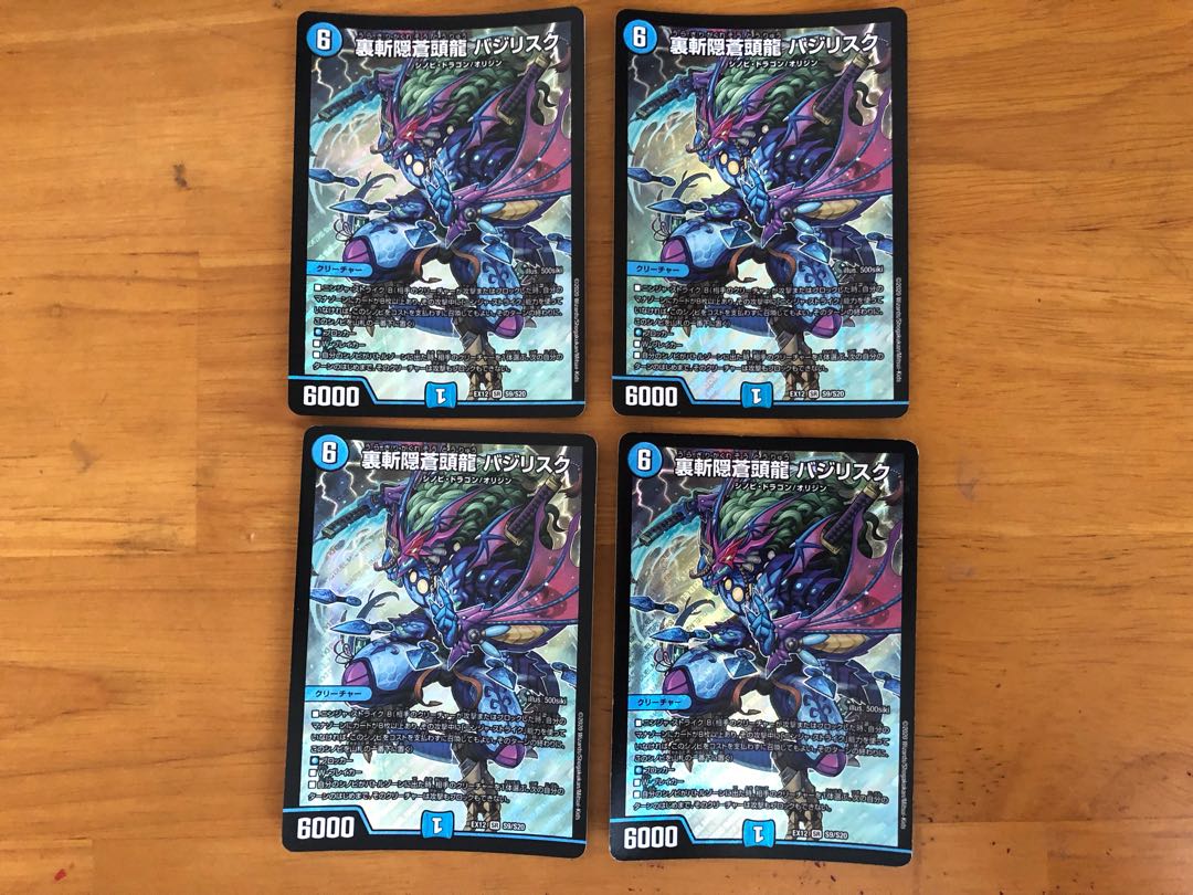 Urazan Hidden Sotouryu Baji Squirrel Ku