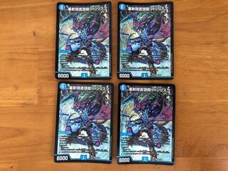 Urazan Hidden Sotouryu Baji Squirrel Ku