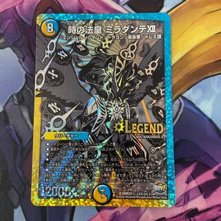 時の法皇 ミラダンテXII SE L3(秘)3/L3