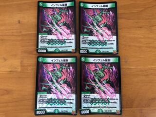 Infelix star tree (species of sedge, Infelix infelix)