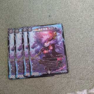 Final Dragon Heights Borov