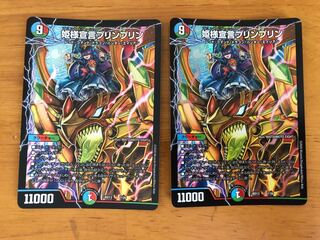 Princess Declaration JigglypuffJigglypuff