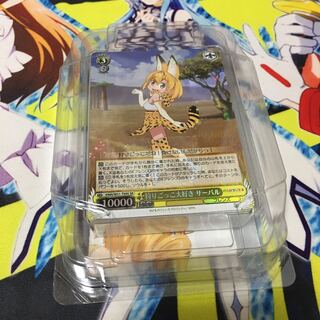 けもフレデッキ　　ヴァイシュ