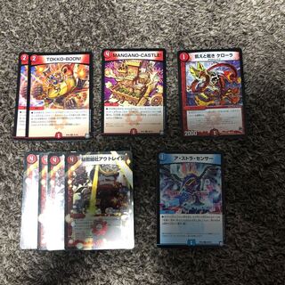 秘密結社アウトレイジ パーツ 専用