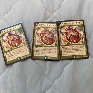 Evolution Egg U 125/?