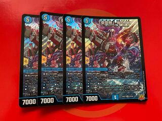 A Fallen Nothing" - Oni MAX SR S3/S8 Set of 4