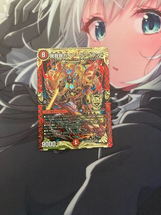 我我我ガイアール・ブランド KGM KM2/KM3