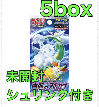 Glowing Arcana 5box, unopened, shrink-wrapped.