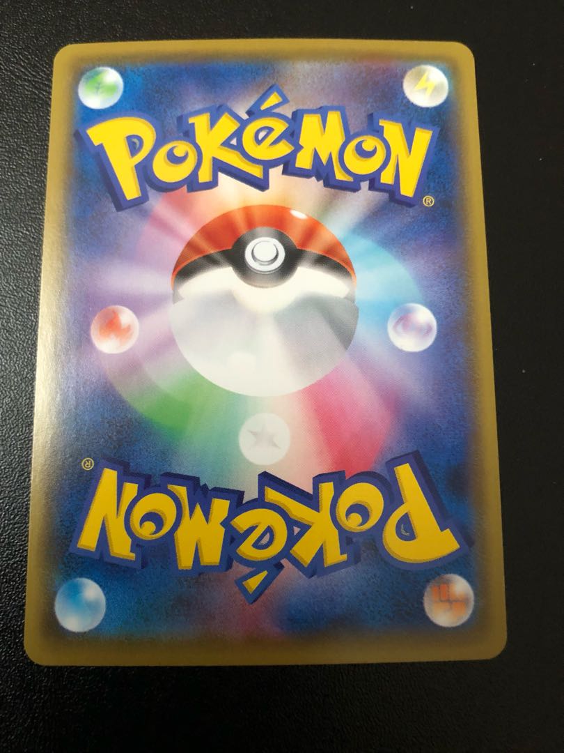 マリィ SR シャイニースターV シャイニーマリィ SR 198/190