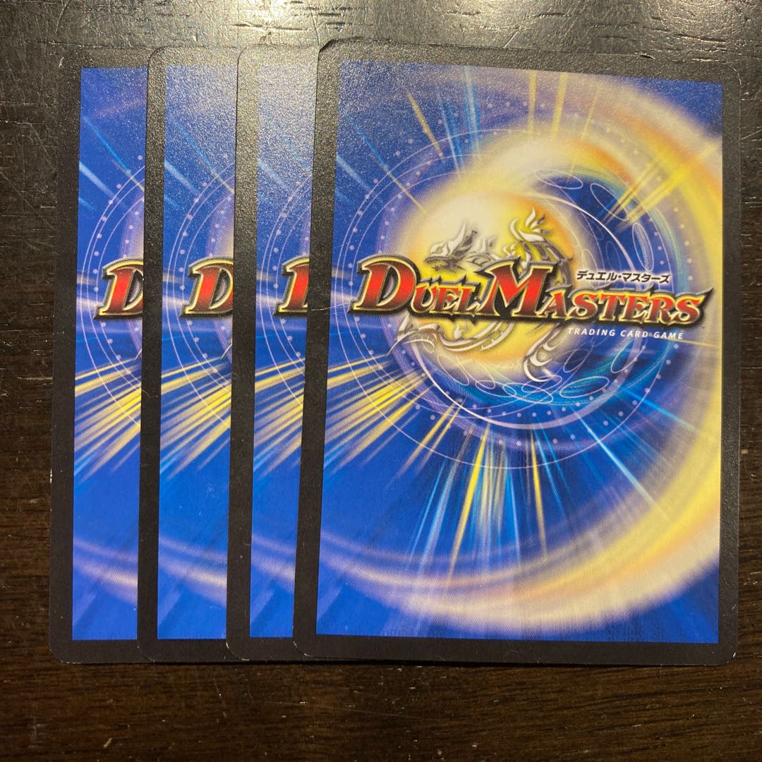 Sealing of the tombstone Harunori｜The Three of Six Strange Monsters -Water with Will- U 32/102