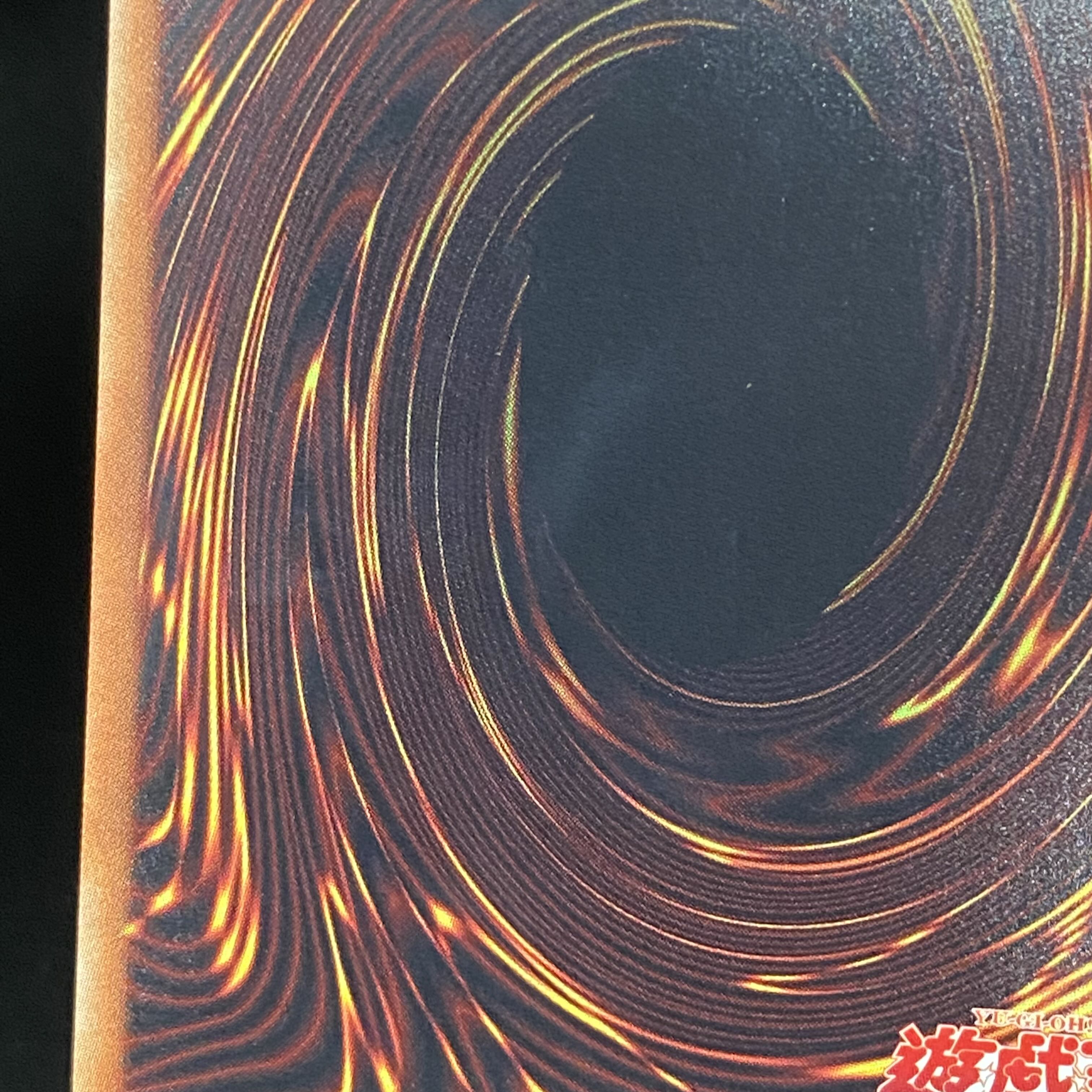 ブラック・マジシャン・ガール 20thシークレットレア JPC55