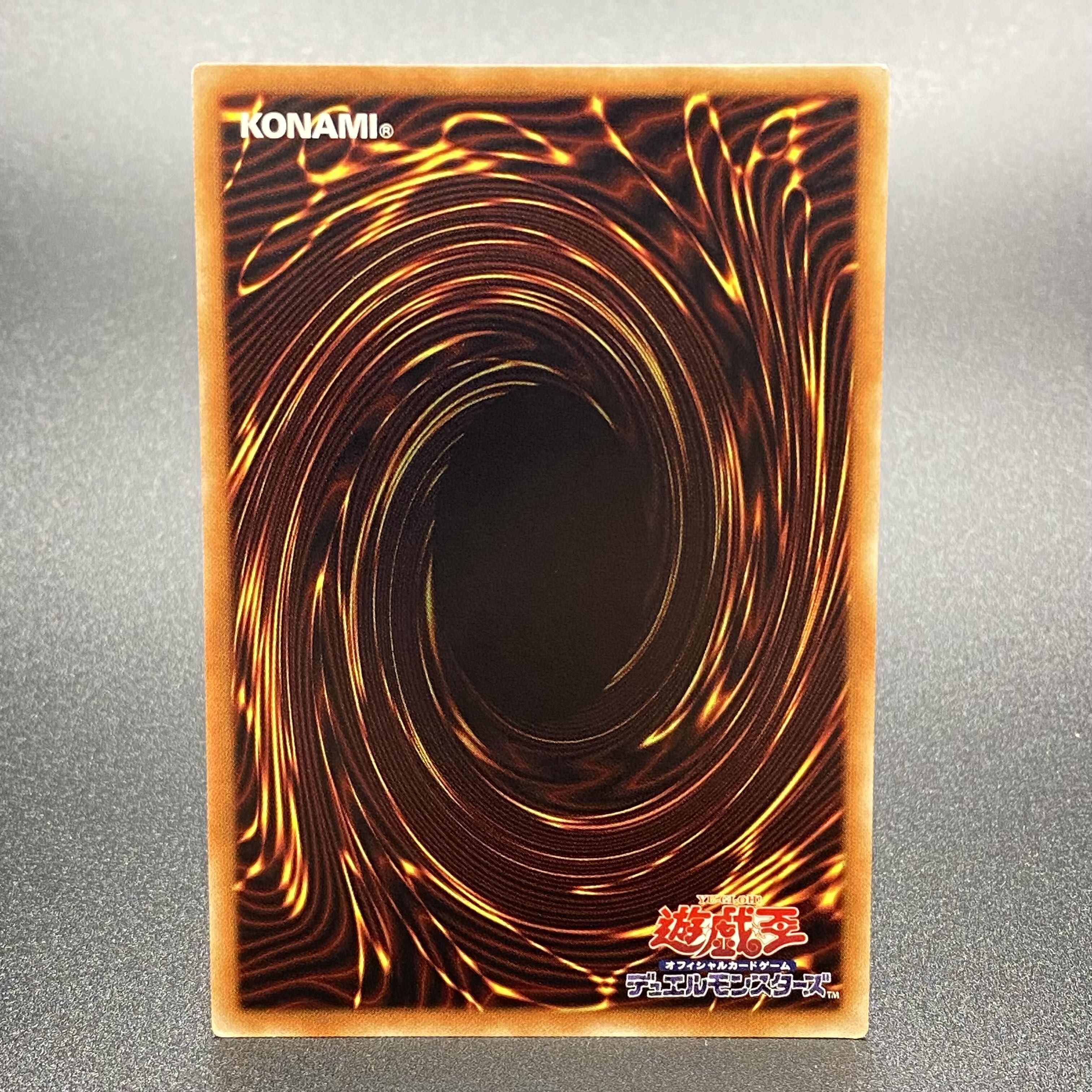 ブラック・マジシャン・ガール 20thシークレットレア JPC55