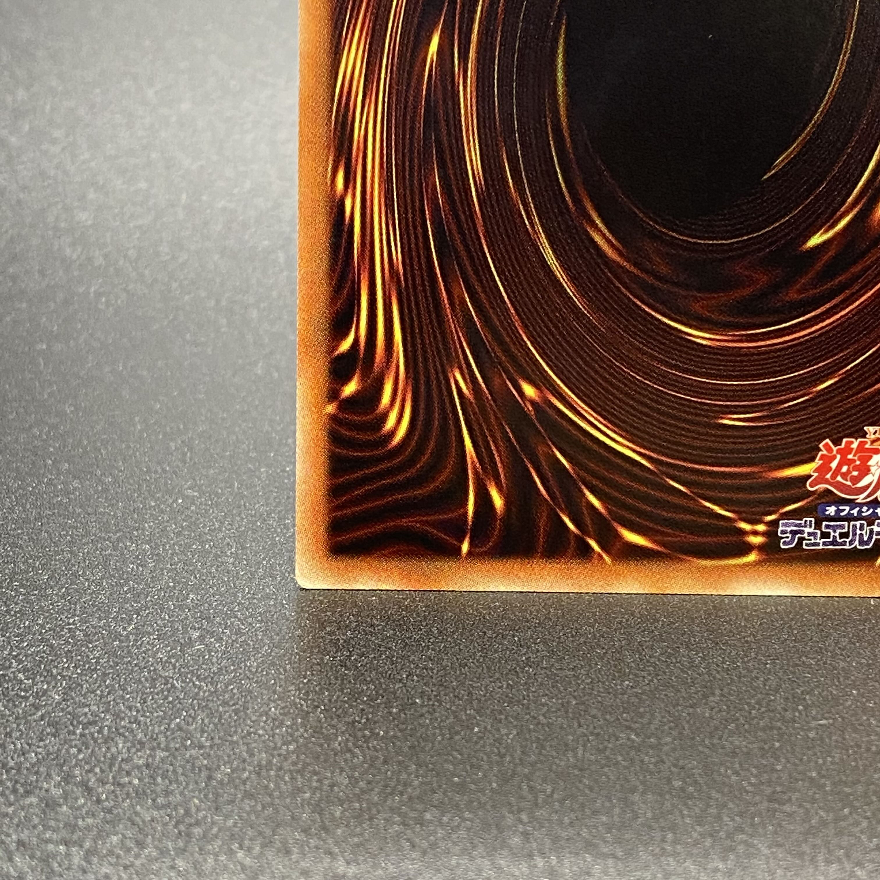 ブラック・マジシャン・ガール 20thシークレットレア JPC55