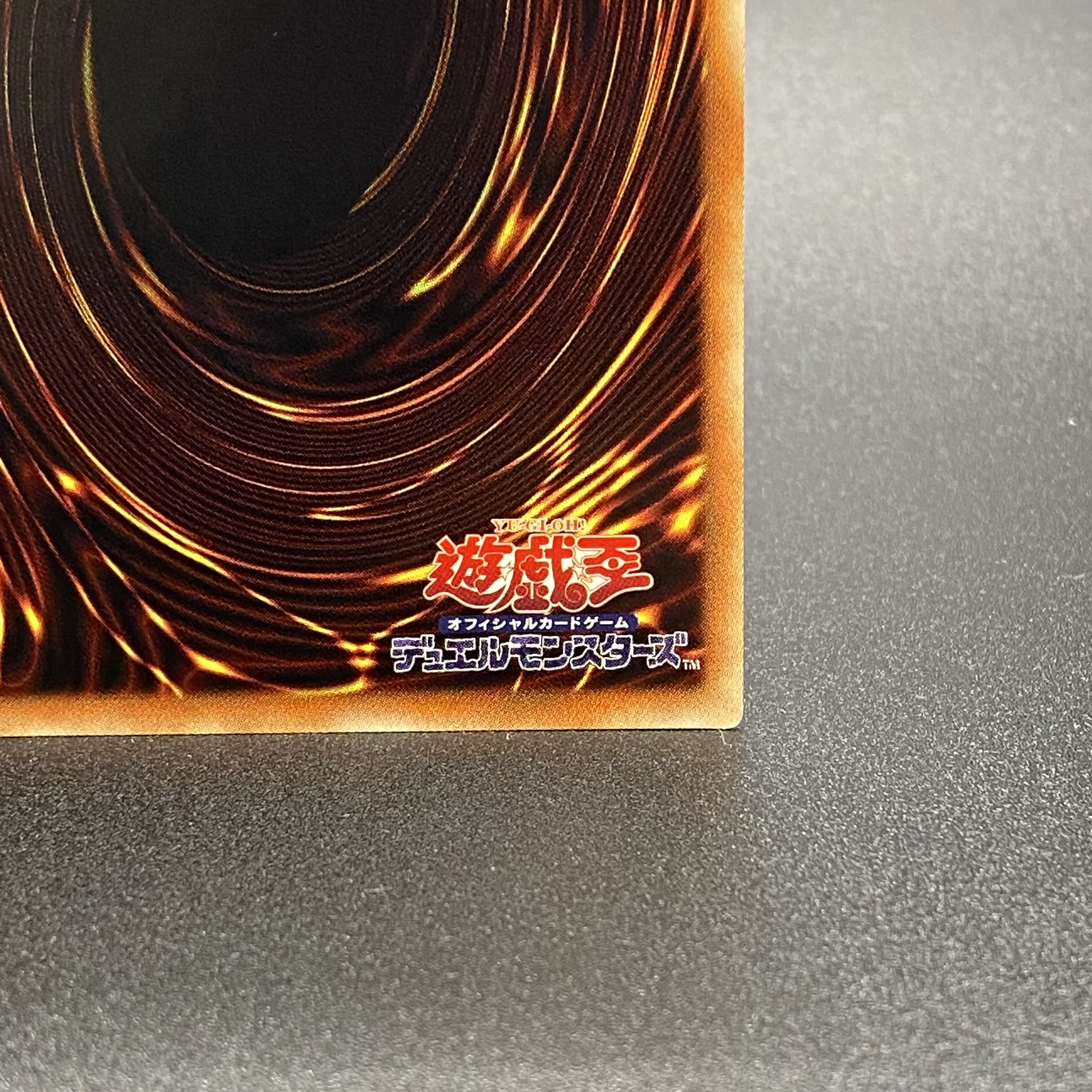 ブラック・マジシャン・ガール 20thシークレットレア JPC55